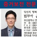 율화법무사사무소