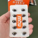 뼈건강을 위해서 요즘 챙겨먹는 나우푸드코리아 비타민D3 K2