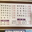 열라불라연탄집 이미지