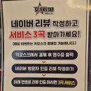 세븐스타 코인노래연습장 창동역점 이미지