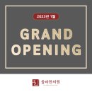 서울정인한의원 이미지