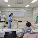 원예힐링교실 이미지