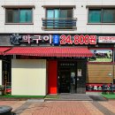 신흥식당 이미지