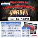 [롤링다이스][10/7|7:30] Unfinity Launching Party:드래프트 이미지