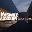 구락로141번길 이미지