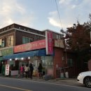 기장바로손찐빵만두 이미지