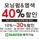 종각미장 - 진주시 초북로20번길 28 | 종각미장