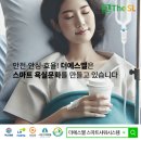 안심에스엘 이미지