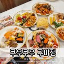 홈플러스 구미광평점 네이버블로그