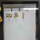 투유무인카페