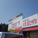송악엘(L)마트 네이버블로그