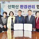 (재)한국SGI