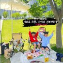 전주 피크닉: 세병호 공원, 아이와 가볼만한곳 ‘치치피크닉’ 대여 후기