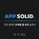 앱솔서비스 이미지