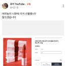 춘자pc방 이미지