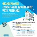 정주산업