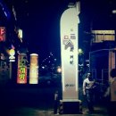 능마루맛의거리 이미지