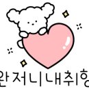 신통치킨(상인점) 이미지