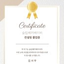 서우컨설팅 이미지