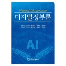 대영문화사 - 은평구 | 대영문화사