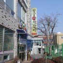망우동-041 네이버블로그