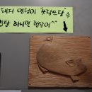 광어삼촌 이미지