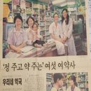 우리네약국 이미지