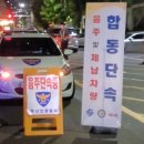 부산광역시경찰청 이미지