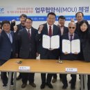 재단법인 경남로봇랜드재단