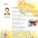 2024. 10월 통권71호 정읍의정소식 [좋은글] 아! 내장산 이미지