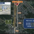 동천체육공원-손곡중학교 이미지