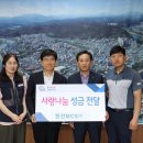 한국전력공사진주지점 이미지