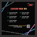 댄스스포츠.초.중급 이미지