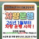 공터영어학원 이미지