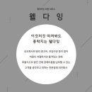 울산의전 네이버블로그