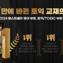 에스티유니타스/서점