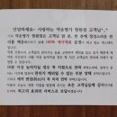 약손명가에스테틱 - 평택시 고덕갈평5길 32 | 약손명가에스테틱