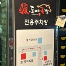 세븐일레븐강서명지점 이미지