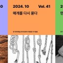 봄봄교육