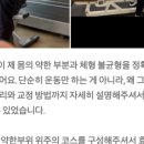 위워크아웃 이미지