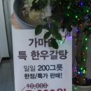 부산축산농협 축산물유통센타 이미지