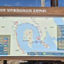 양대박전승지 이미지