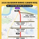 돋질로R 이미지