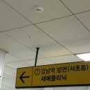세예의원 이미지