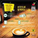 컴포즈커피부천중동 이미지