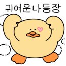 장마가시작될때 이미지