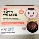 꼬마농축산 네이버블로그
