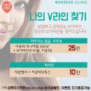 브이원주 이미지