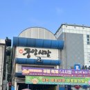 역전시장 고객지원센터 | 전통시장 [대전역전시장]먹거리, [역전시장 상점가 고객지원센터] 쉼터, 대전역 앞 아침 시장 영업 시간