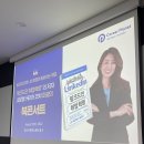 다솔커뮤니케이션 | [북콘서트] 링크드인 취업혁명 (ft. 함께 성장하는 네트워킹 모임 살아있는 북콘서트)
